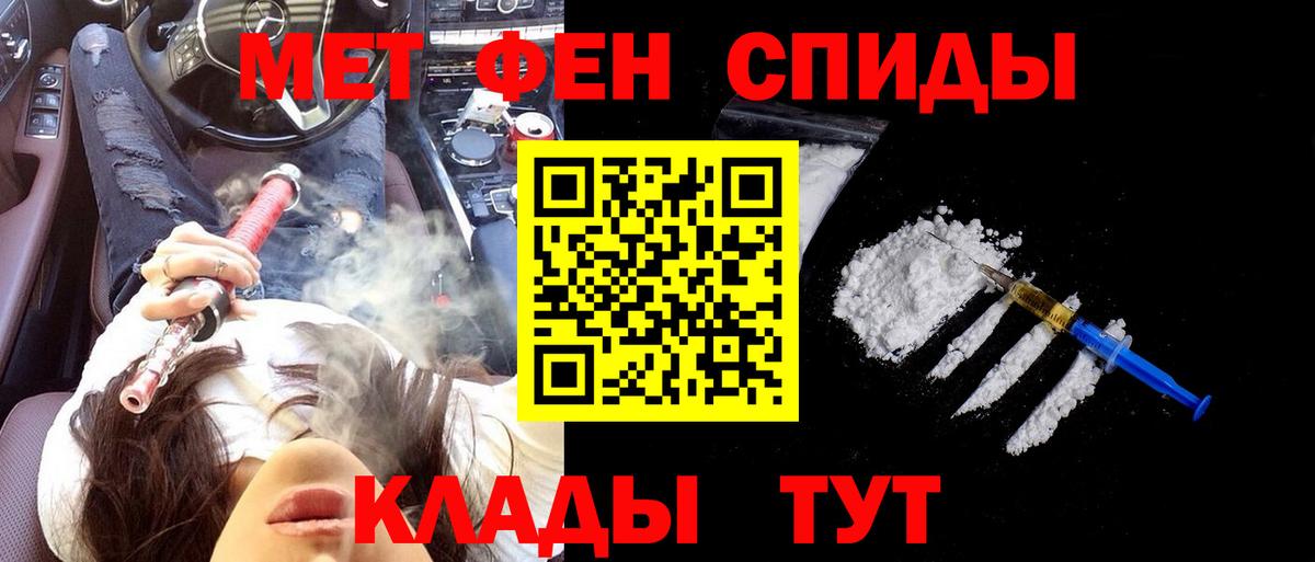 Нерюнгри  Амфетамин VHQ  АМФ  Амфетамин  Вход с VPN 