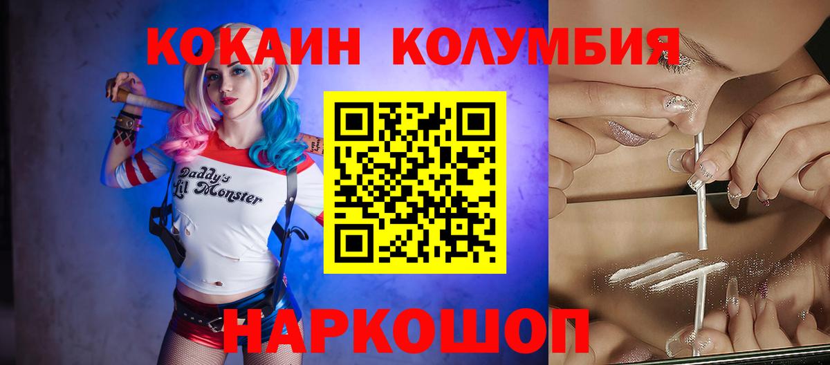 Cocaine VHQ Нерюнгри