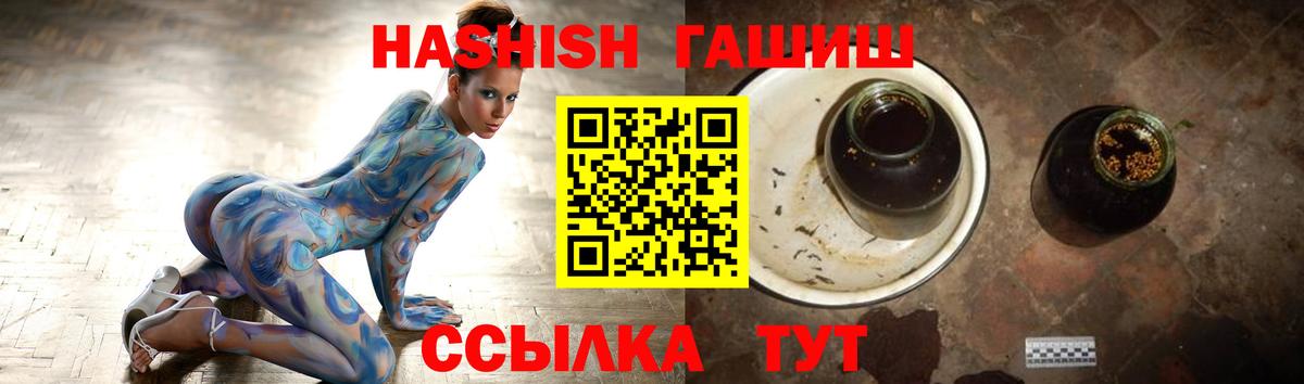 ГАШ Изолятор Нерюнгри