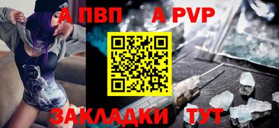 спиды Татарск