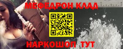 спиды Татарск