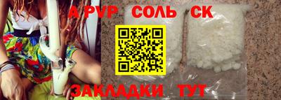 кокаин Тверь