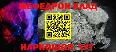 спиды Татарск