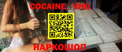 кокаин Тверь