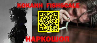 спиды Татарск
