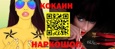 кокаин Тверь