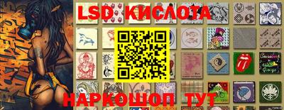 спиды Татарск