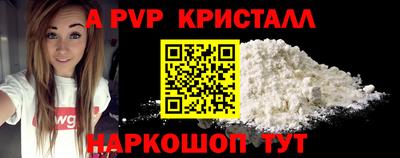 спиды Татарск