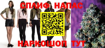 спиды Татарск