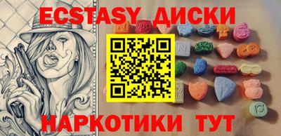 спиды Татарск