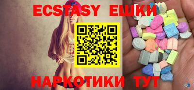спиды Татарск