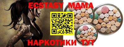 спиды Татарск