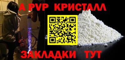 спиды Татарск