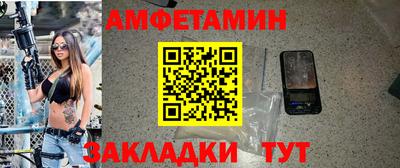 спиды Татарск