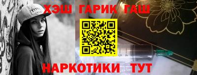 спиды Татарск