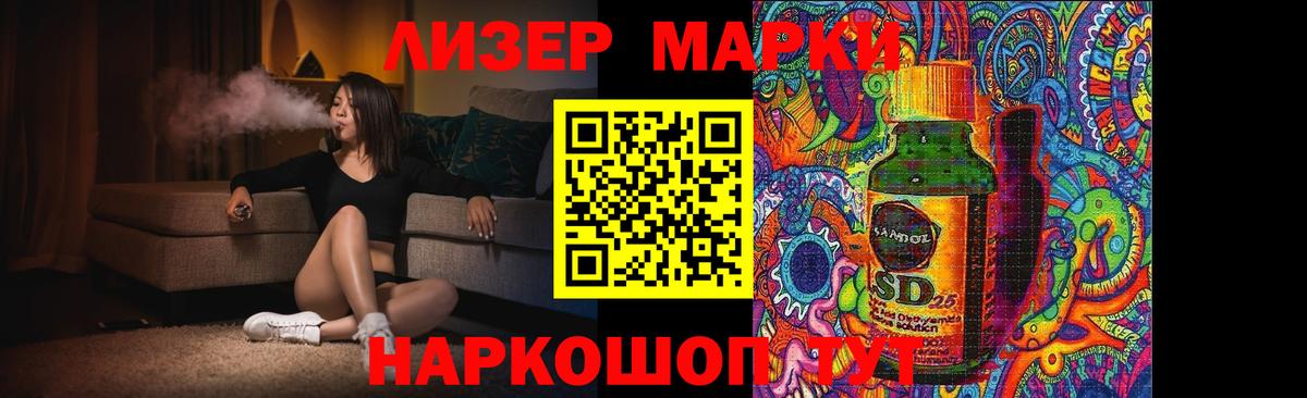 ЛСД экстази ecstasy  LSD-25 экстази  Нерюнгри  ЛСД экстази ecstasy  Вход с VPN 