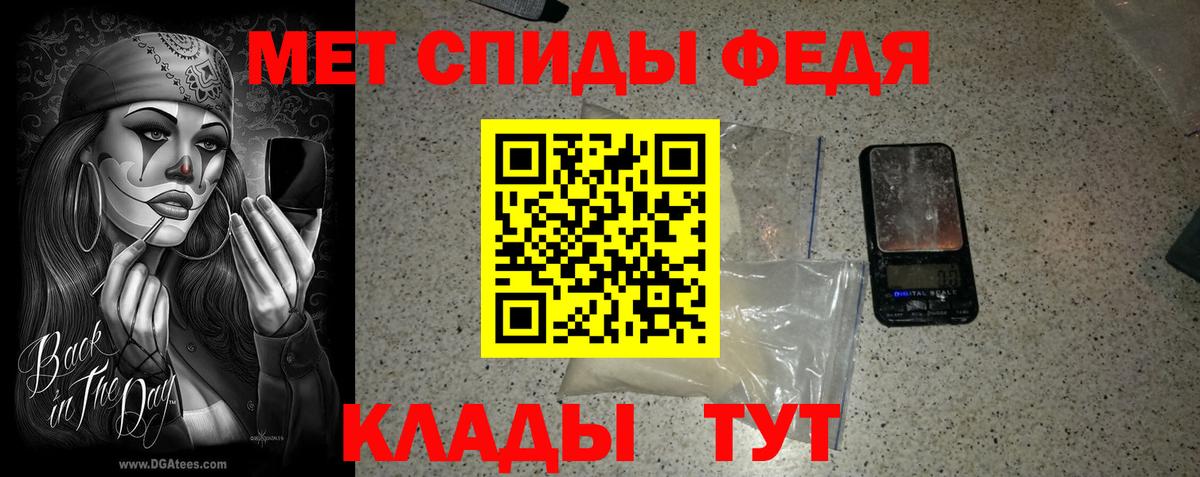 Первитин винт  Первитин  Нерюнгри  Вход с VPN  Первитин винт 