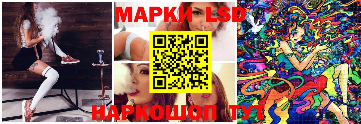 Марки N-bome  Марки N-bome 1500мкг  Вход с VPN  Нерюнгри 