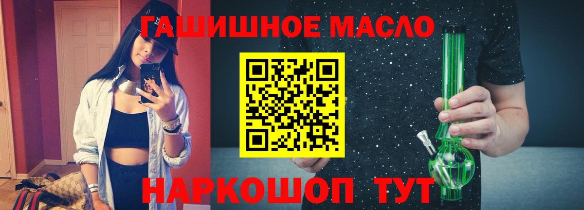 Дистиллят ТГК жижа Нерюнгри