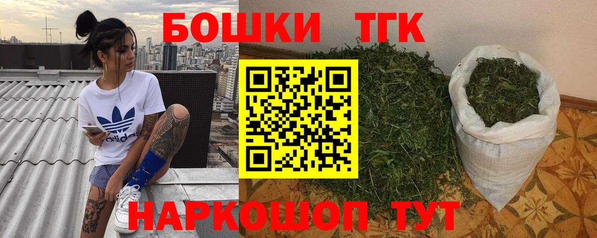 Каннабис LSD WEED  Вход с VPN  Бошки марихуана план  Нерюнгри  Бошки марихуана MAZAR 