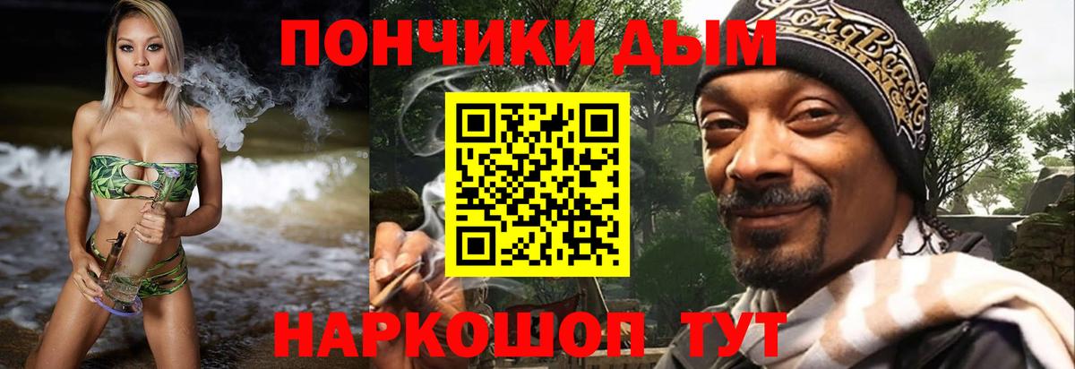 Бошки Шишки ГИДРОПОН Нерюнгри